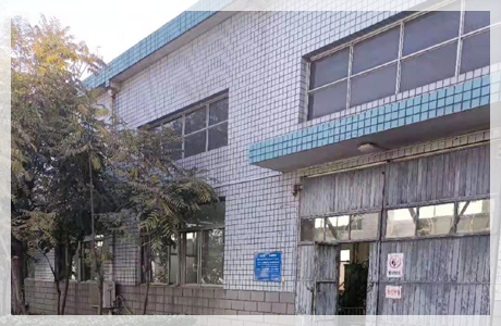 公司簡介